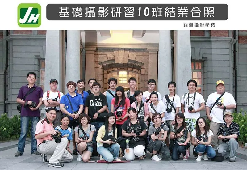 10班