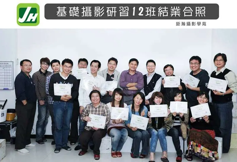12班