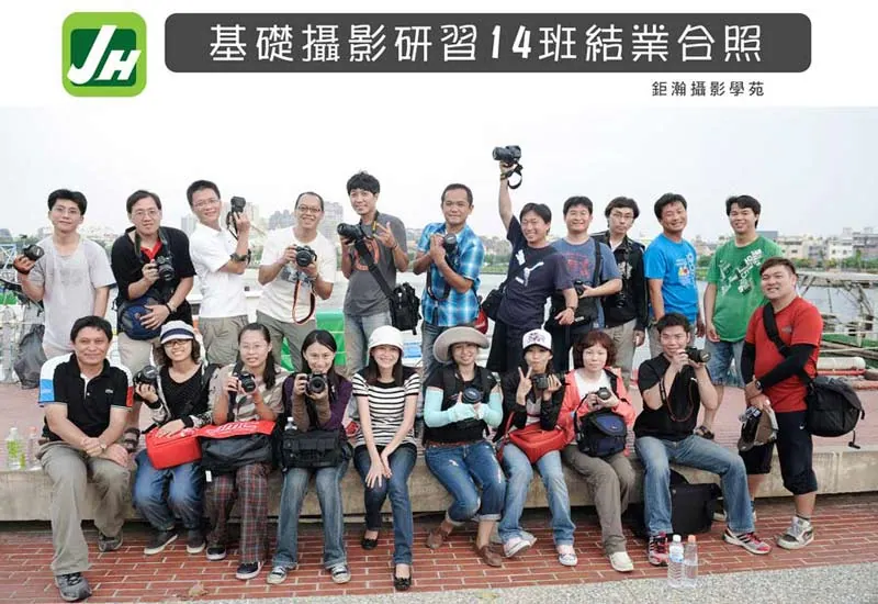 14班