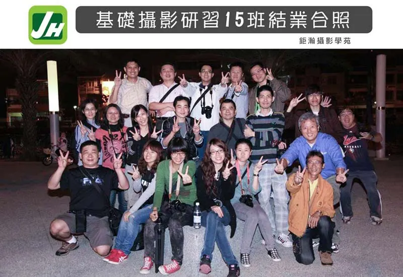15班