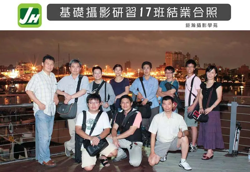 17班
