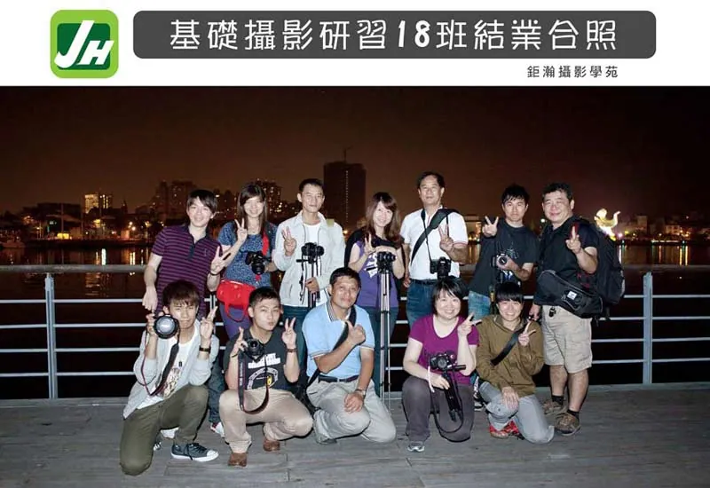 18班