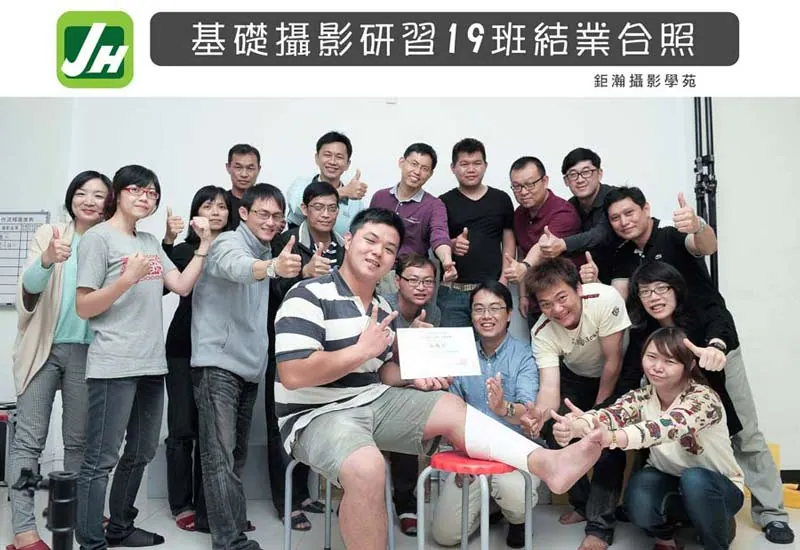 19班
