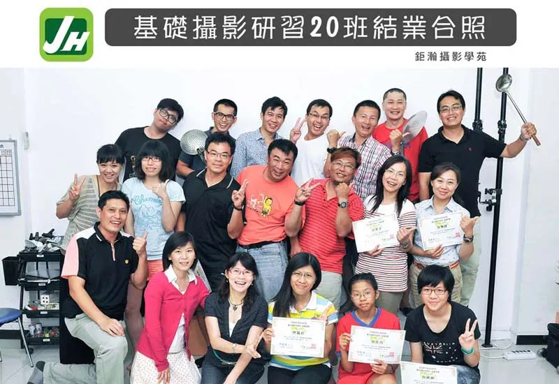 20班