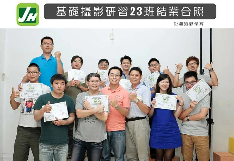 23班
