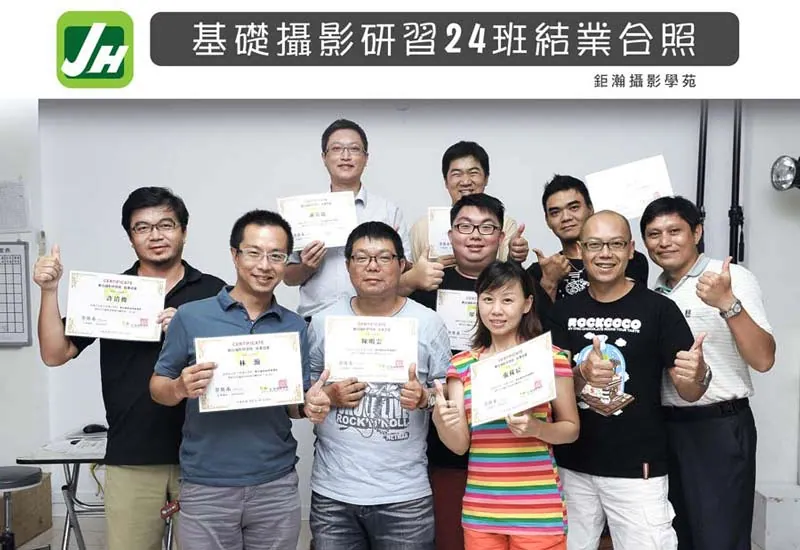 24班