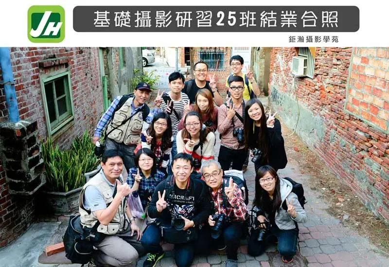 25班