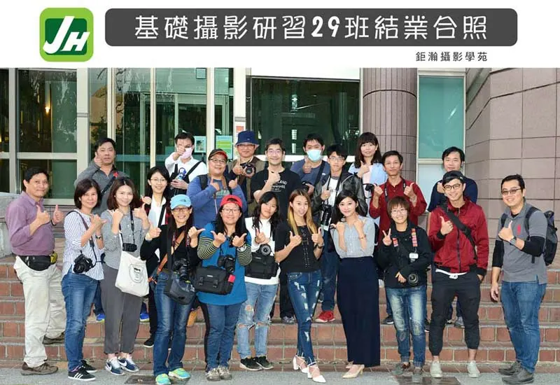 29班