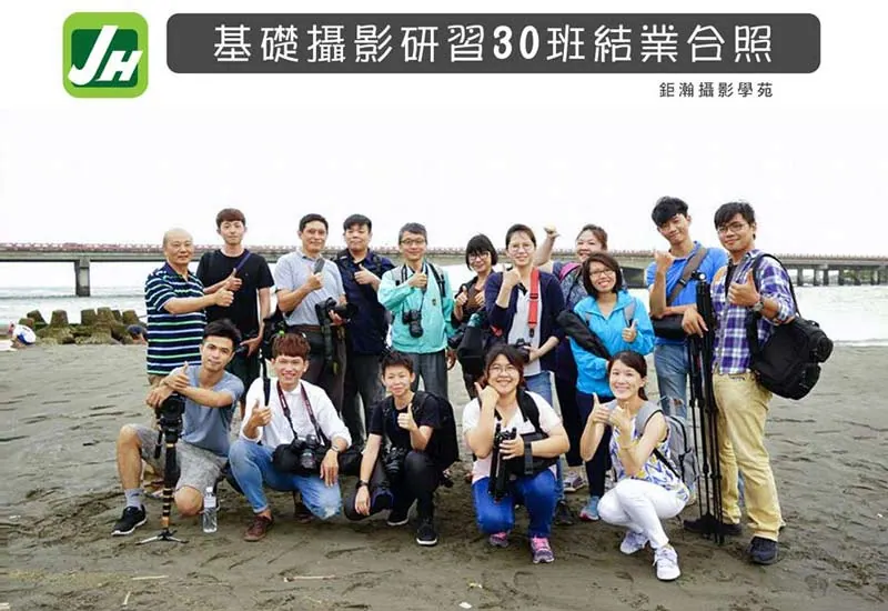 30班