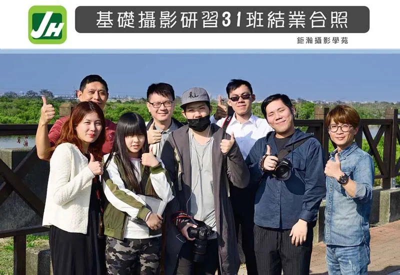 31班