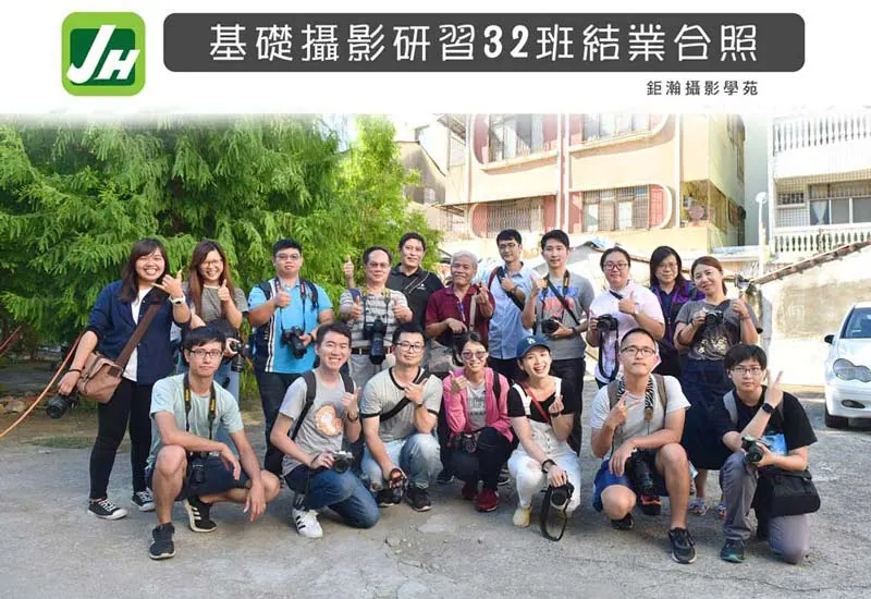 32班
