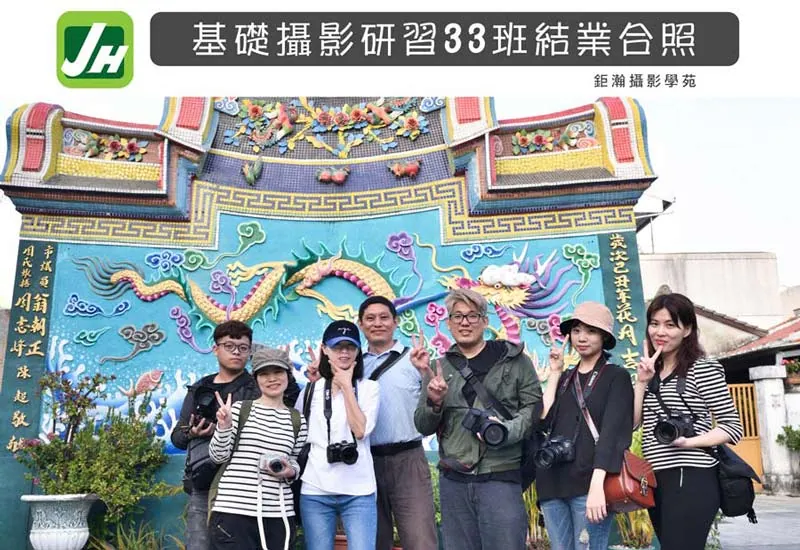 33班