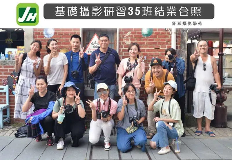 35班