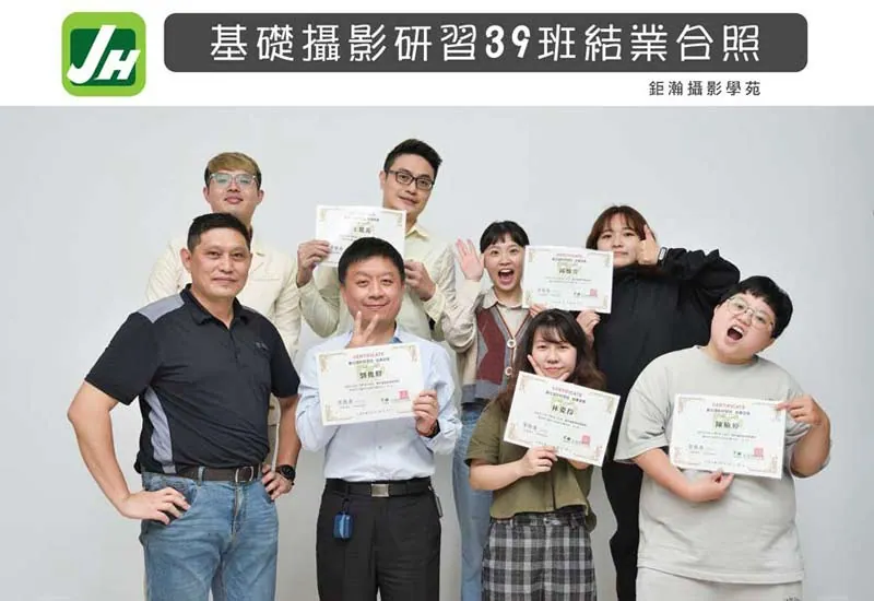 39班