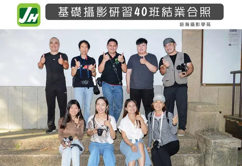 40班