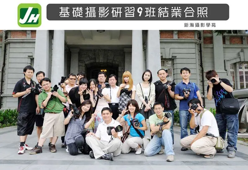 9班